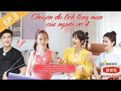 Chuyến Du Lịch Lãng Mạn Của Người Vợ 4 Chuyến Du Lịch Lãng Mạn Của Người Vợ 4