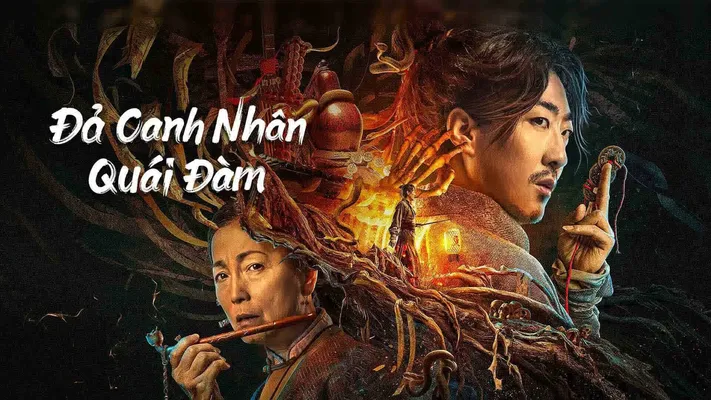 Đả Canh Nhân Quái Đàm - Đả Canh Nhân Quái Đàm