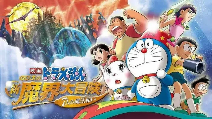 Doraemon the Movie: Nobita's New Great Adventure into the Underworld Doraemon the Movie: Nobita's New Great Adventure into the Underworld