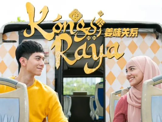 Kongsi Raya - Kongsi Raya