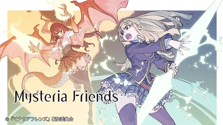 Mysteria Friends Mysteria Friends