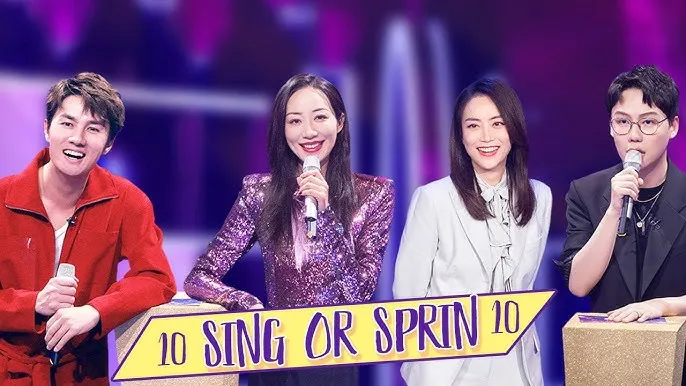 Sing or Spin 2 Sing or Spin 2