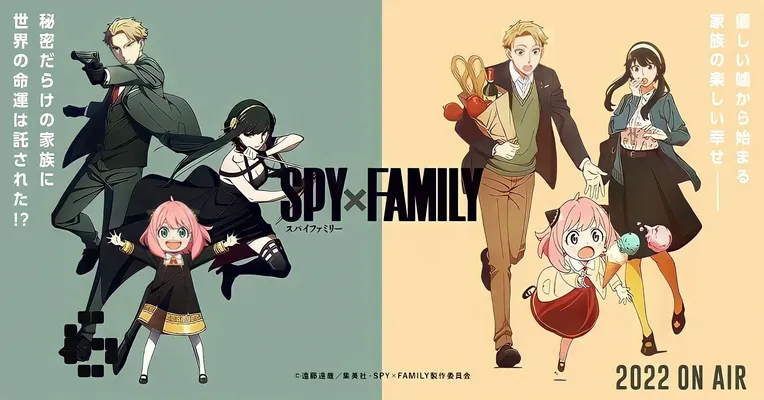 SPY x FAMILY SPY x FAMILY