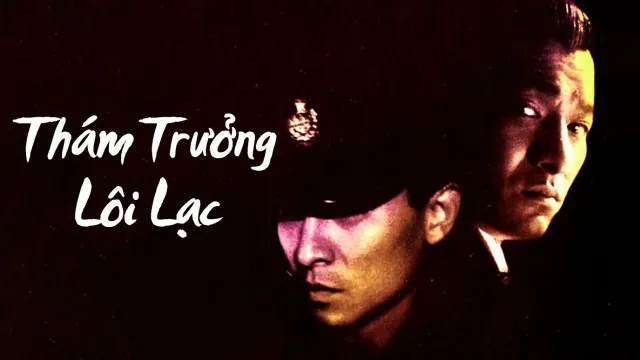 Thám Trưởng Lôi Lạc Thám Trưởng Lôi Lạc